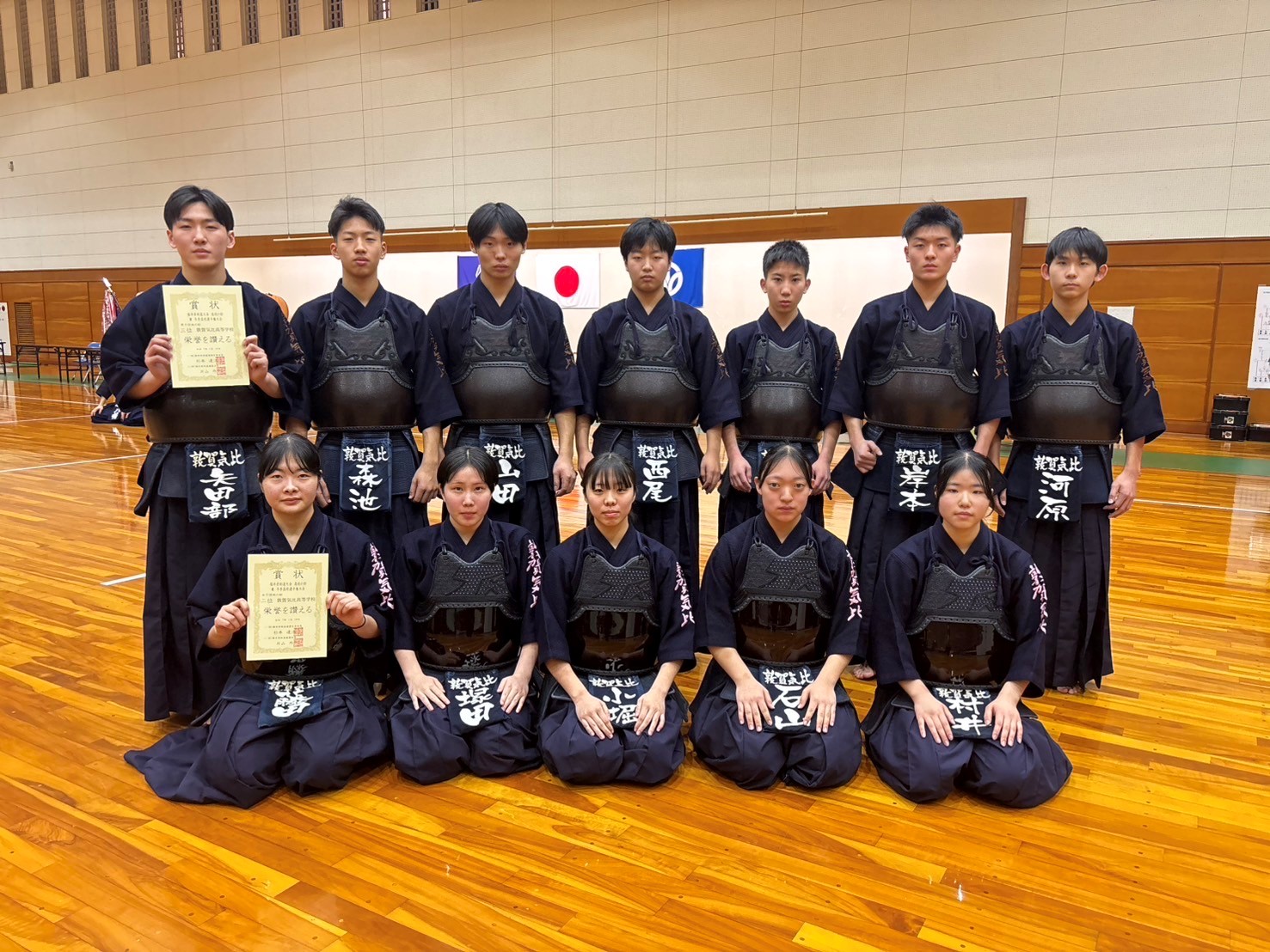 令和６年度全国高等学校剣道選抜大会福井県予選会　女子団体　準優勝　男子団体　３位