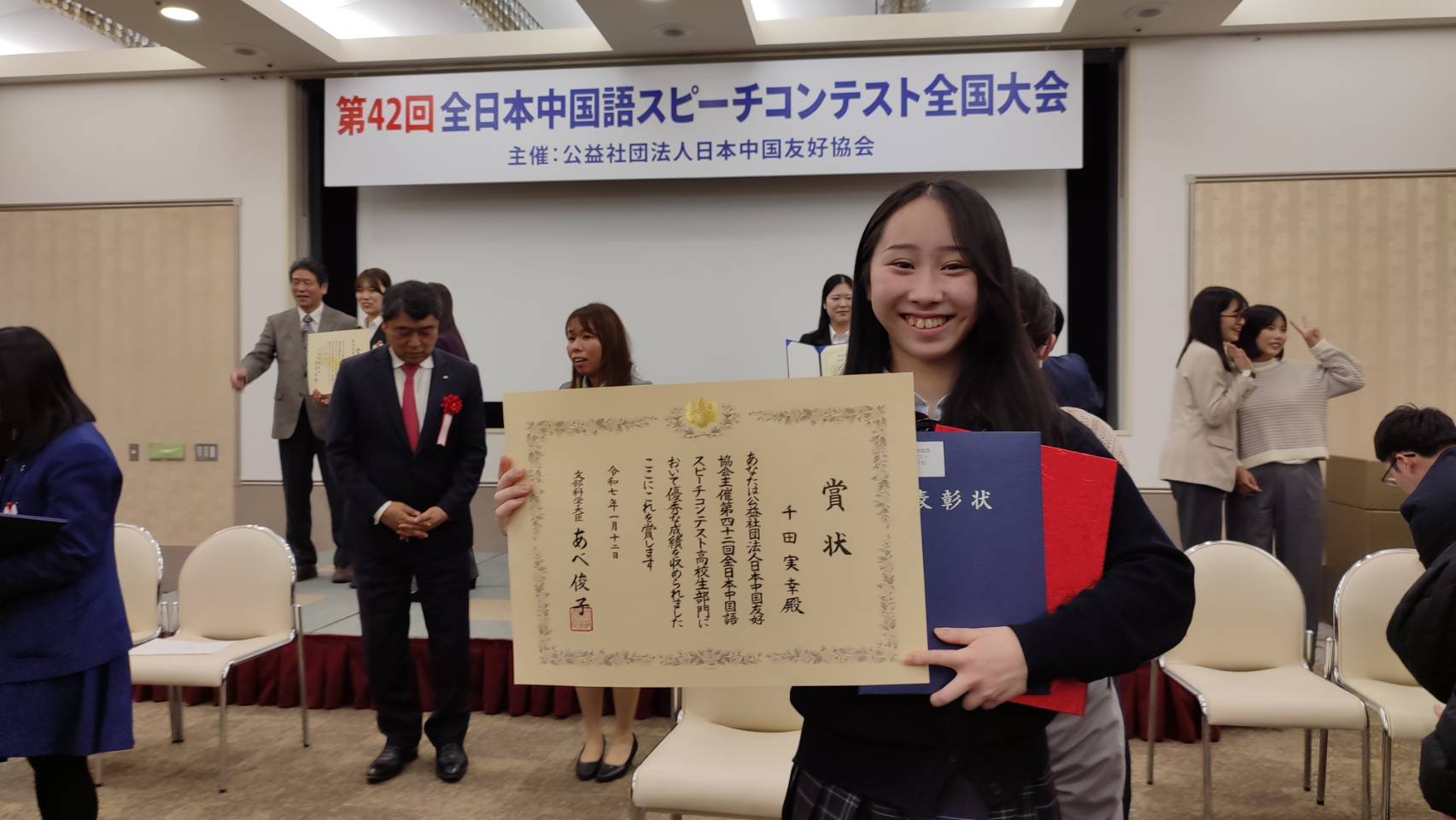 第42回全日本中国語スピーチコンテスト全国大会　高校生部門１位入賞（敦賀気比高等学校３年進学選抜クラス千田実幸さん）